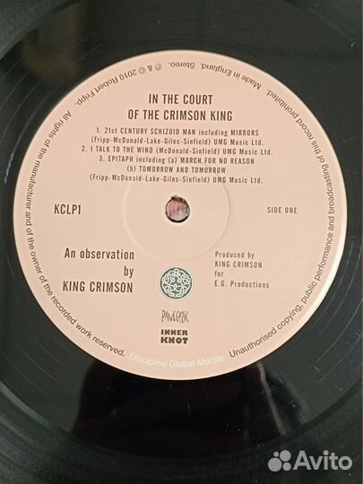 King Crimson 