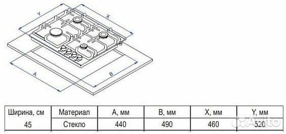 Варочная панель газовая Evelux HEG 450 BG, черный