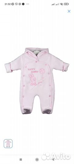 Комбинезон