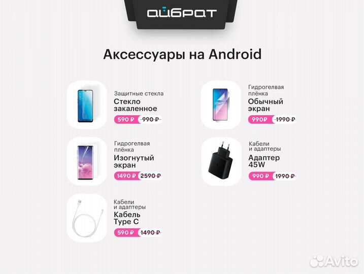 Samsung Galaxy S24, 8/256 ГБ