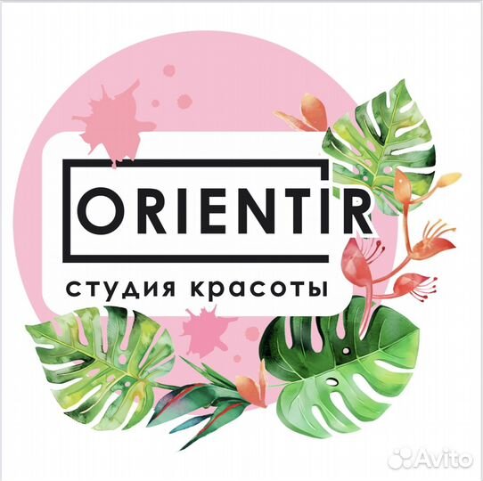 Администратор салона красоты