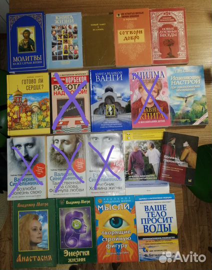 Книги2