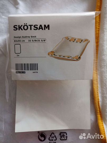 Новый Чехол икея на пеленальную подстилку