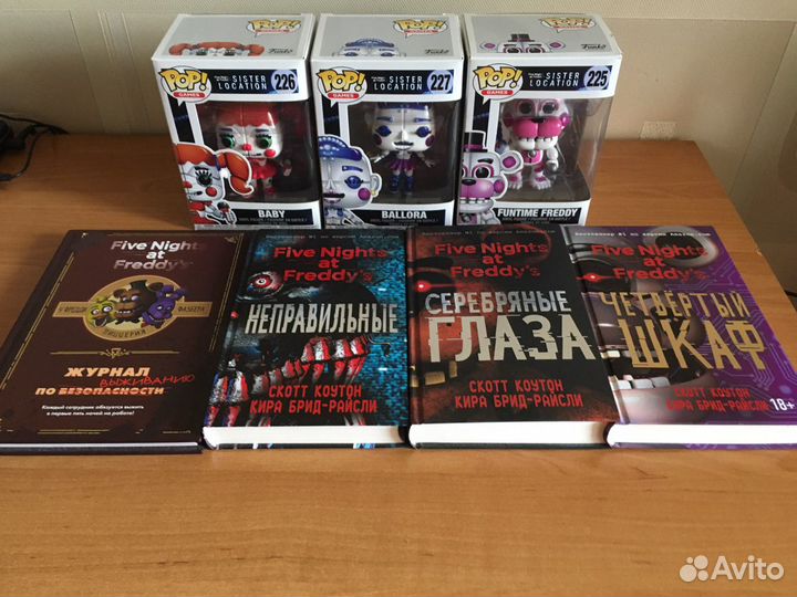 Набор книг Five Night Freddy’s