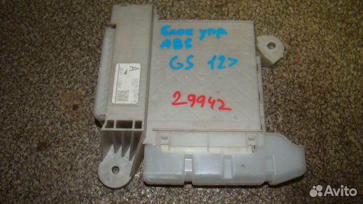 Блок предохранителей Lexus GS 200t/250/350/450h