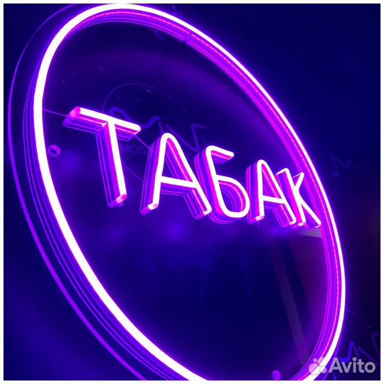 Продавец табачных изделий