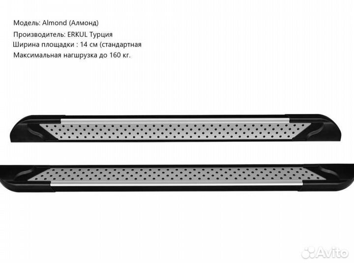 Подножки пороги fiat fullback 2016