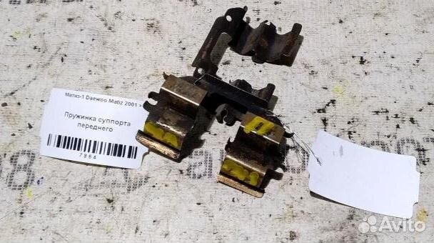 Пружинка суппорта переднего Daewoo Matiz 01г