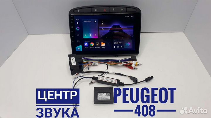 Штатная магнитола Teyes CC3 / Peugeot 408