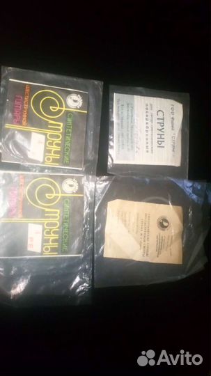 Советские синтетических струны