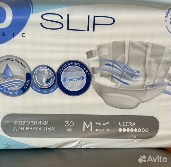 Подгузники для взрослых м