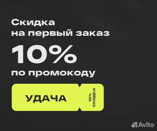 Инфографика