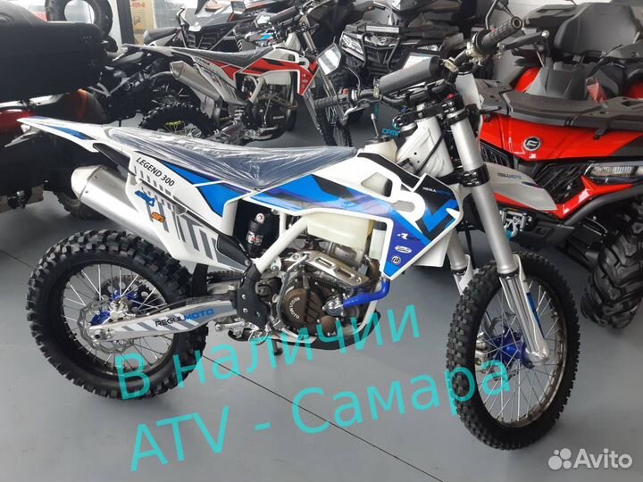 Мотоцикл Regulmoto legend 300
