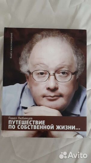 Советское кино, мемуары актеров, режиссеров