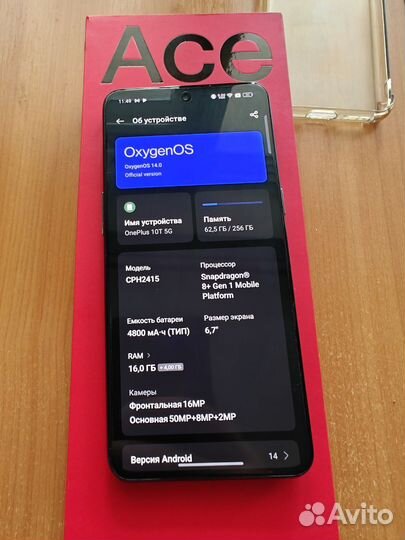 OnePlus Ace Pro, 16/256 ГБ