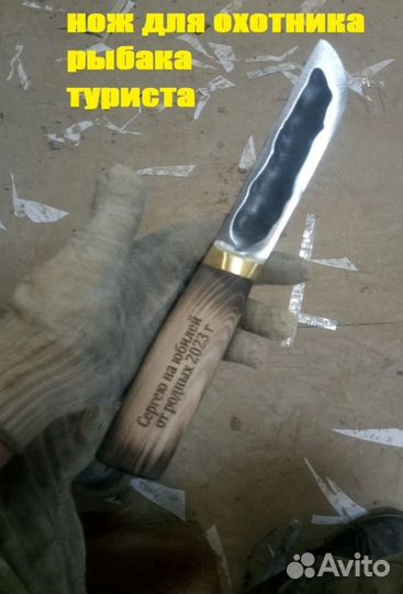 Нож охотничий для шкурения