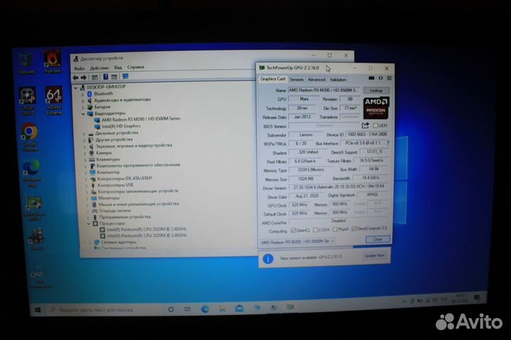 Ноутбуки Lenovo G500, Digma citi E401