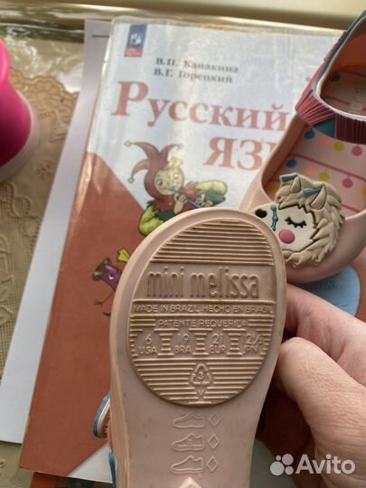 Mini melissa 21р лама