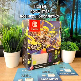 Nintendo switch oled splatoon прошитая новая