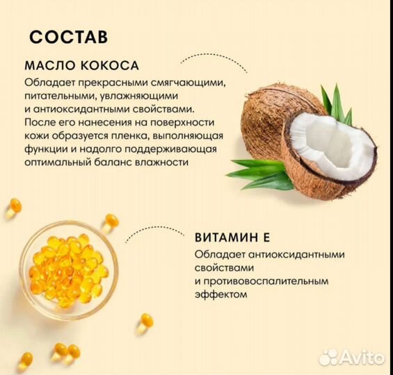 Крем для рук letique дыня