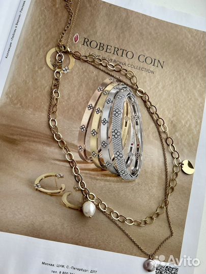 Цепочка Mango