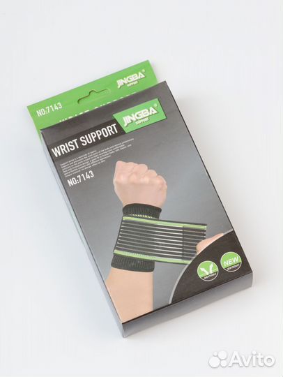 Фиксатор на запястье