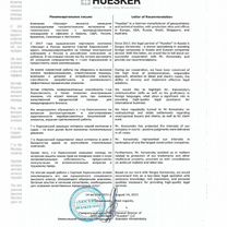 Юрист-международник с английским и немецким, вэд, Москва
