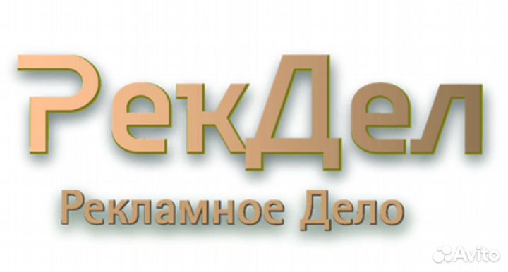 Сборщик рекламы, монтажник, макетчик