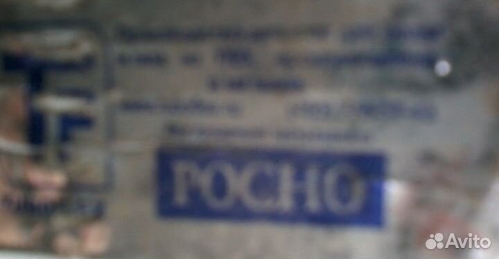 Шланг газовый