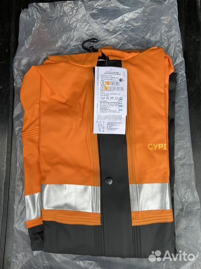 Плащ дождевик мужской