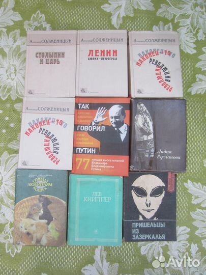 Наши верные друзья. Авт-сост. В.Г. Гусев