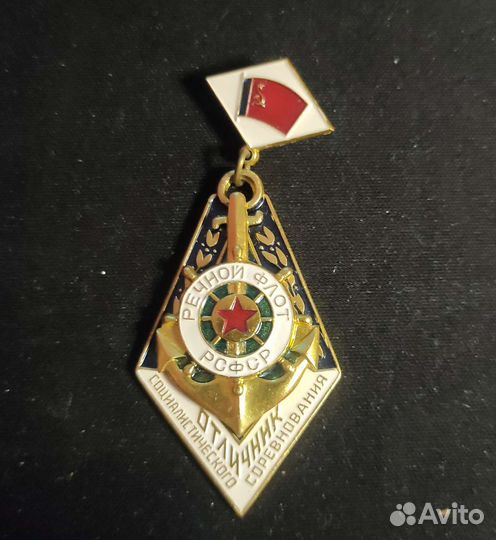 Значки СССР