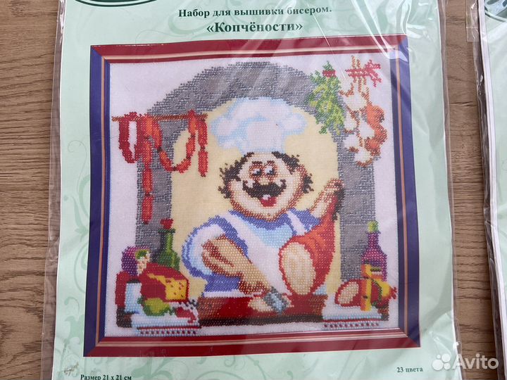 Набор вышивания бисером