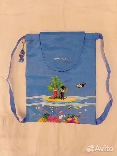 Рюкзаки сумки детские Аэрофлот с наполнением