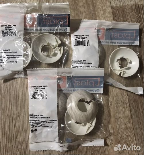 Мебельная фурнитура/обвод труб/напольный плинтус