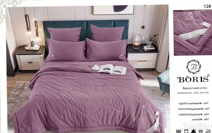 Постельное белье двушка