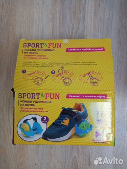 Ролики детские