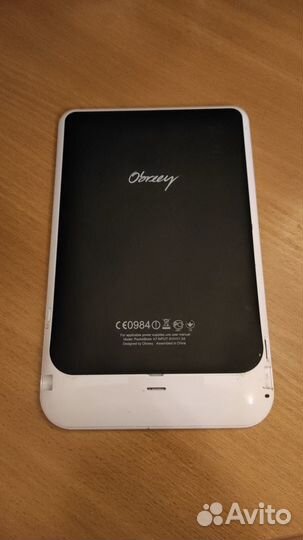 Электронная книга Pocketbook