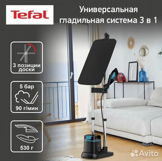 Гладильная система 3 в 1 Tefal ixeo+ QT1511E0