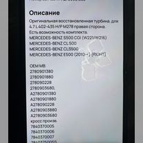 KB668.04, Сочи