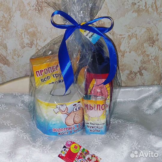 Юморной набор для мужчины, подарок мужу