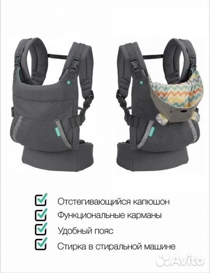 Эргорюкзак Infantino