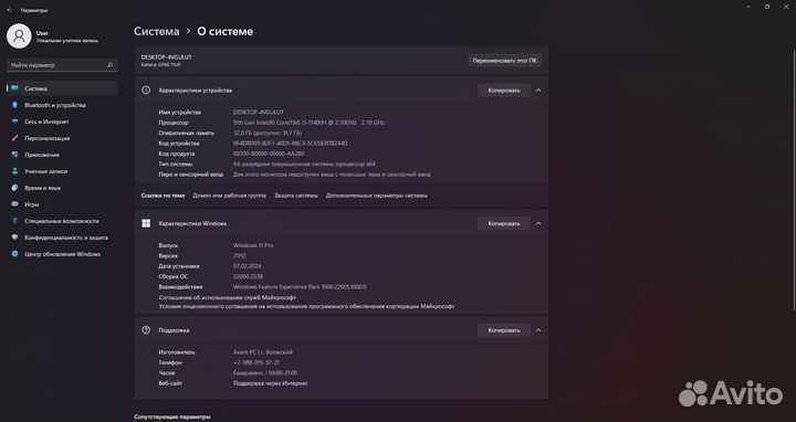 Игровой ноутбук MSI Katana GF66 11UE