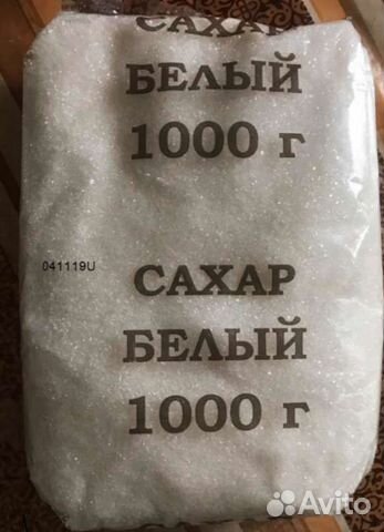 Картинки сахарный песок