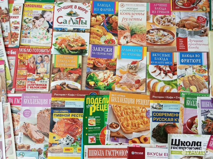 Книги по кулинарии