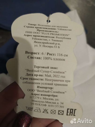 Водолазки новые 6-12 лет