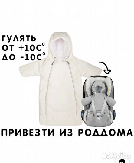 Конверт 62размер