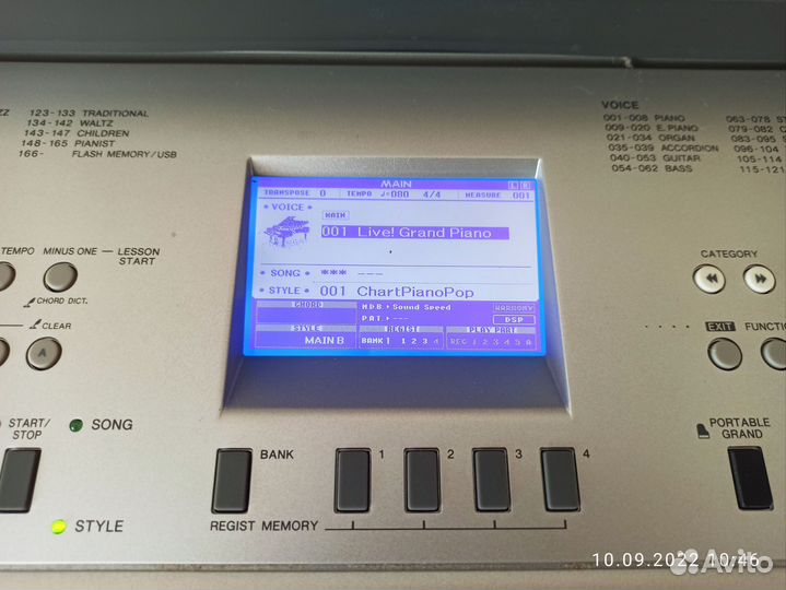 Цифровое пианино (синтезатор) Yamaha DGX-640