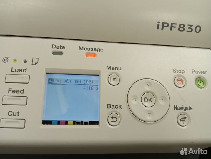 Плоттер Canon imageprograf iPF830 ipf 830