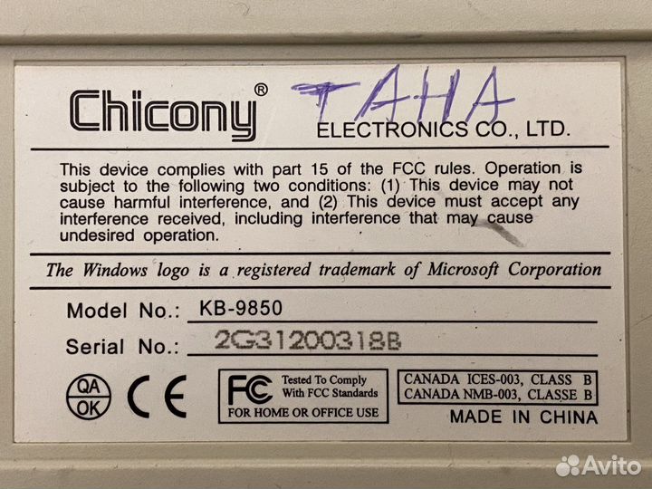 Клавиатура Chiony KB-9850